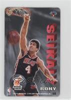 Rony Seikaly