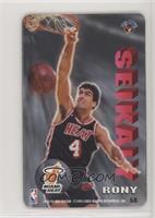 Rony Seikaly