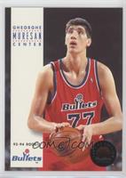 Gheorghe Muresan