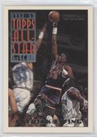 Topps All-Star - Patrick Ewing [Good to VG‑EX]