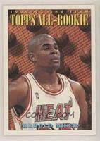 Topps All-Rookie Team - Harold Miner