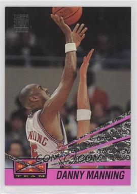 1993-94 Topps Stadium Club - Beam Team - Members Only #26 - Danny Manning