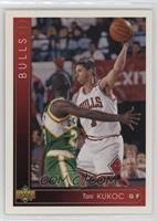 Toni Kukoc [EX to NM]