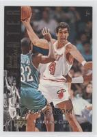 Rony Seikaly [EX to NM]