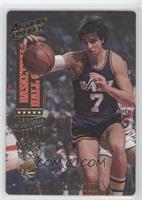 Pete Maravich