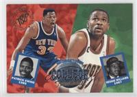 Georgetown College Teammates (Patrick Ewing, Reggie Williams)