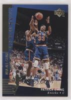 Patrick Ewing [EX to NM]