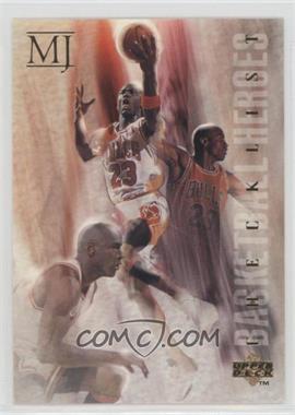 1994-95 Upper Deck - Michael Jordan Basketball Heroes #45 - Michael Jordan