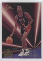 Dreamscapes - Isiah Thomas [EX to NM]