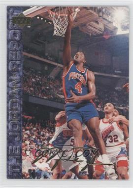 1994 Upper Deck USA Basketball - [Base] #11 - Joe Dumars