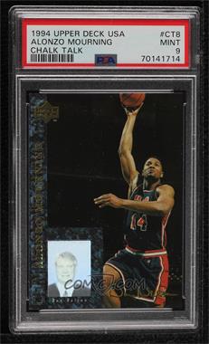 1994 Upper Deck USA Basketball - Don Nelson's Chalk Talk #CT8 - Alonzo Mourning [PSA 9 MINT]