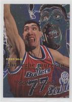 Gheorghe Muresan [EX to NM]