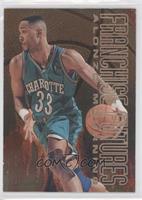 Alonzo Mourning