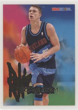 1995-96 NBA Hoops - [Base] #257 - Bob Sura [EX to NM]