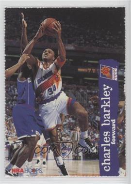 1995-96 NBA Hoops - Promo Sheet Singles #_CHBA.1 - Charles Barkley (Base Set)