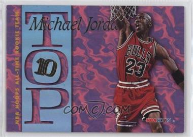 1995-96 NBA Hoops - Top 10 #AR7 - Michael Jordan