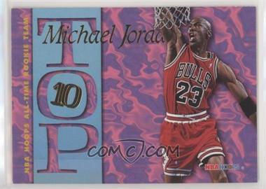 1995-96 NBA Hoops - Top 10 #AR7 - Michael Jordan