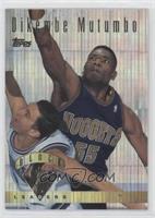 Dikembe Mutombo [EX to NM]