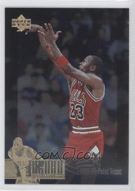 1995-96 Upper Deck - Multi-Product Insert The Jordan Collection #JC14 - Michael Jordan