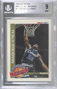 1995 Skybox Shaquille O'Neal Commemorative Sheet - [Base] - Cut Singles #S13 - Shaquille O'Neal [BGS 9 MINT]