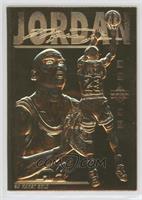 Michael Jordan (Double Image Front, Baseball Back) #/25,000