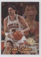 Toni Kukoc [EX to NM]