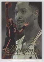 Alonzo Mourning