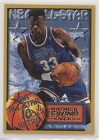 NBA All-Star Retro - Patrick Ewing [EX to NM]