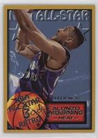 NBA All-Star Retro - Alonzo Mourning [EX to NM]