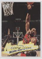 Alonzo Mourning