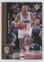 Tyrone Bogues [EX to NM]