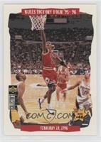 Bulls Victory Tour '95-'96 - February 18, 1996 [EX to NM]