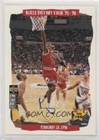 Bulls Victory Tour '95-'96 - February 18, 1996