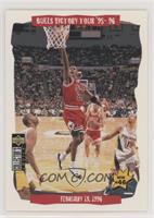 Bulls Victory Tour '95-'96 - February 18, 1996 [Noted]