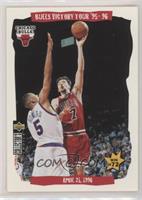Bulls Victory Tour '95-'96 - April 21, 1996