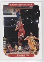 Bulls Victory Tour '95-'96 - February 2, 1996