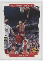 Bulls Victory Tour '95-'96 - April 16, 1996