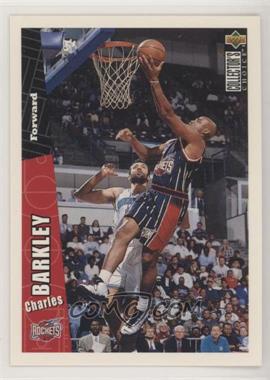 1996-97 Upper Deck Collector's Choice Team Sets - Houston Rockets #HT1 - Charles Barkley