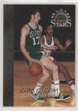 1996 Topps Stars - [Base] - Members Only #70 - Golden Seasons - John Havlicek