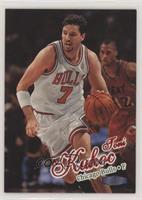 Toni Kukoc