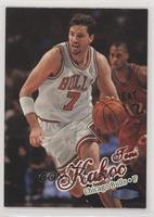 Toni Kukoc [EX to NM]