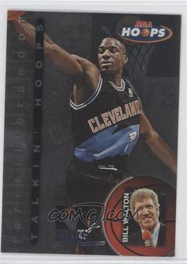 1997-98 NBA Hoops - Talkin' Hoops #6 - Terrell Brandon
