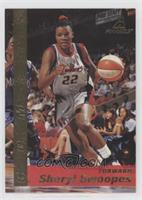 Sheryl Swoopes