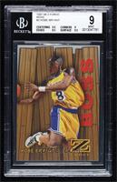 Kobe Bryant [BGS 9 MINT]