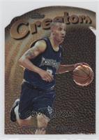 Rare - Gold - Stephon Marbury