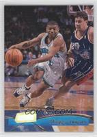 Tyrone Bogues