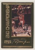 Michael Jordan (2nd Championship) #/10,000