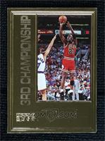 Michael Jordan (3rd Championship) #/10,000