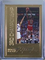 Michael Jordan (3rd Championship) #/10,000