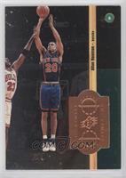 Allan Houston (Michael Jordan contesting shot) #/10,000